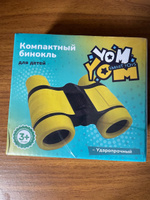 Бинокль детский YomYom #44, Олеся С.