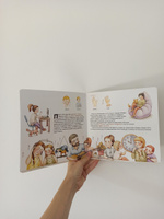 Детская книга брошюра про инклюзию "Разные мы" #4, Юлия Г.