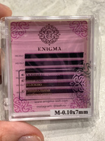 Enigma Черные ресницы для наращивания 0,10/M/7mm (6 линий) / Энигма #36, Анастасия З.