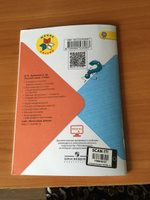 Spotlight 2: Student's Book / Английский язык. 2 класс. Учебник | Дули ...