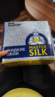 Жидкие обои Silk Plaster Мастер Шёлк 15 серо-голубые #63, Дмитрий У.