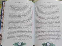 Тень над Иннсмутом | Лавкрафт Говард Филлипс #4, Андрей К.