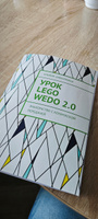 Урок Lego WeDo 2.0. Знакомство с конической передачей | Зайнуллина Альфия #2, Павел К.