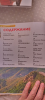 Чудеса света. Детская энциклопедия школьника 7 лет | Гришечкин Владимир Александрович #7, Tatiana K.