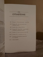 Игорь Грабарь. Жизнь и творчество | Ефремова Елизавета Владимировна #1, Софья Т.