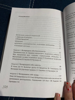 Путь художника (мягкая обложка) | Кэмерон Джулия #2, Елена Ш.