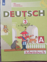 Немецкий язык. Рабочая тетрадь. 3 класс. Часть А | Бим Инесса Львовна #1, Анастасия М.