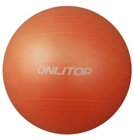 Мяч для фитнеса ONLYTOP, диаметр - 85 см, 1400 г, антивзрыв, цвет оранжевый #8, Ирина Х.