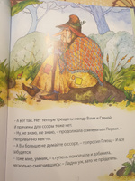 Как помирить друзей или Плющ, Стена и пять ступеней / книги для детей сказки с картинками про эмоции, детям и родителям терапевтические, антистресс | Шляпка Игорь #6, Валерия