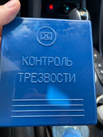 Алкотестер трубка контроль трезвости в пенале