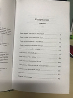 Лев Толстой: Бегство из рая | Басинский Павел Валерьевич #6, Наталья Т.