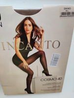 Колготки Incanto Cosmo, 40 ден, 1 шт #46, Алла К.