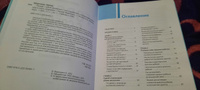 Говори с собой правильно. Как справиться с внутренним критиком и стать увереннее. Психология эмоций | Медведева Ирина #5, Виолетта М.