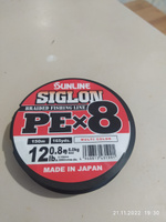 Шнур для рыбалки плетёный Sunline SIGLON PEx8 Multi Color 150m #0.8/12lb, , 8ми жильный, повышенной прочности для спиннинговой и фидерной ловли. Япония #17, Кирилл О.