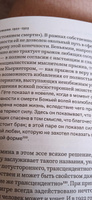 Время магов. Великое десятилетие философии. 1919-1929 | Айленбергер Вольфрам #3, Алексей К.