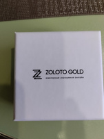 ZOLOTO.GOLD Кольцо Золото красное 585 пробы #39, Вандышева Т.