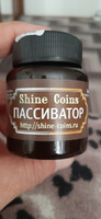 Средство пассивации монет. Shine Coins, 55 мл. #PP004 #14, Николай И.