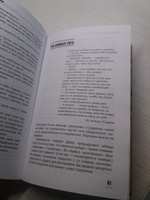 Ораторское искусство для начинающих | Шахиджанян В. В. #4, Елена И.