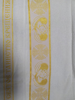 Вышневолоцкий текстиль Крестильное полотенце 70x140 см,  #2, Анна П.