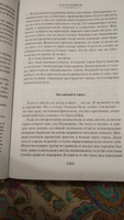 Блокадная книга | Адамович Алесь, Гранин Даниил #8, Станислав Р.