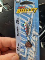 Тейл-Спиннер Uf-Studio Buzzet Bullet 15g #Herring #22, Вадим Б.