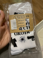 Носки Snugsocks #56, Галина К.