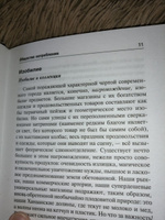 Общество потребления | Бодрийяр Жан #74, Aleksei L.