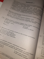 ОГЭ 2024 Обществознание 30 вариантов ФИПИ Типовые экзаменационные ...