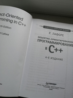 Объектно-ориентированное программирование в С++. Классика Computer Science | Лафоре Роберт #8, Анастасия В.