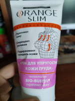 Orange Slim Крем для упругости кожи груди, 150 мл #5, Татьяна Д.