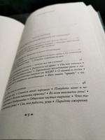 Еда для радости. Записки диетолога | Мотова Елена Валерьевна #2, Ольга П.