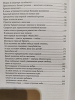 30 лет в браке. Дневник семейной жизни | Иванов Володар #4, В М.