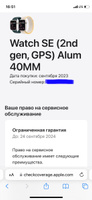 Apple Умные часы Watch SE 2022 A2722 A2723, 40mm, Сияющая звезда #8, Елизавета Ю.