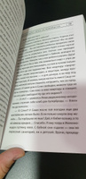 Похороните меня за плинтусом | Санаев Павел Владимирович #3, Альфия С.