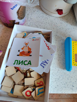 Интерактивная азбука для малышей с обучающими карточками Alatoys "Учимся читать", 64 задания и 66 букв #6, Мария А.