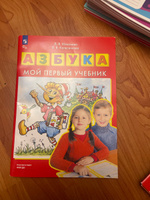 АЗБУКА. Мой первый учебник #2, Тахмина Б.