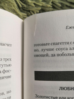 Не сдохни! Еда в борьбе за жизнь | Грегер Майкл #6, Екатерина Н.