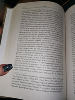 Книга Очерки по аналитической психологии. Карл Густав Юнг | Юнг Карл Густав #8, Екатерина В.