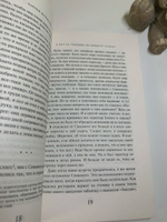 К югу от границы, на запад от солнца | Мураками Харуки #6, Николина П.