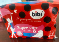 Прокладки гигиенические для критических дней BIBI Super Soft, 8 шт x 2 упаковки #6, Ирина Б.