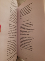 Лирика. Ф.И.Тютчев. Школьная программа | Тютчев Федор Иванович #1, Александра Ч.