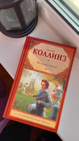 Женщина в белом | Коллинз Уильям Уилки #8, Юлия С.