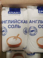 Английская соль для ванн, 10 кг/ Smart Cosmetics/ Магниевая соль/Epsom salt #83, Ирина В.