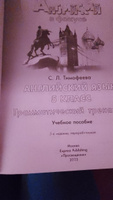 Английский в фокусе 5 класс. Грамматический тренажер к новому ФП. ФГОС | Тимофеева С. Л. #7, Ольга А.