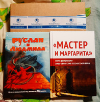 Мастер и Маргарита: гимн демонизму? либо Евангелие беззаветное веры | Внутренний Предиктор СССР #7, Владимир Ф.