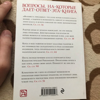 Манифест коммунистической партии | Маркс Карл, Энгельс Фридрих #1, Евгений Т.