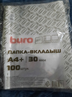 Файл-вкладыш с перфорацией Buro А4+ глянцевый, полипропилен, 30мкм, прозрачный, 100шт #15, Джулия