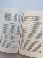 Кривое зеркало. Как на нас влияют интернет, реалити-шоу и феминизм | Толентино Джиа #1, Виталия П.