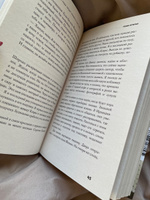 Счастливые люди читают книжки и пьют кофе | Мартен-Люган Аньес #2, Дарья Т.