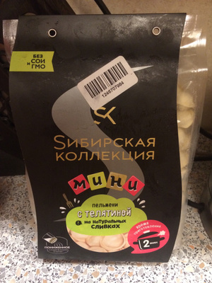 пельмешки мини сибирская коллекция. пельмени сибирская коллекция мини. сибирская коллекция мини пельмени. пельмени сибирская коллекция кроха, 700г. сибирская коллекция пельмени детские с телятиной.